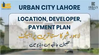 Urban City Lahore | Low-Cost Investment | Residential Plots | Easy Installment | Detail Review