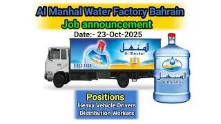 Job vacancies in Nestle/Al manhal water factory Bahrain 