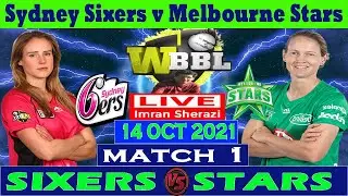 Live SS W vs MS W | Sydney Sixers Women vs Melbourne Stars Women | Women's Big Bash League 2021