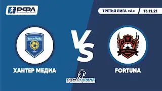 ХАНТЕР МЕДИА 19 - 5 Fortuna | Чемпионат РФЛ 2021/22