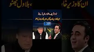 #ptioffical #news #imrankhanpti #pakistanprimeminister #arynews