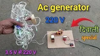 Diwali special AC Generator // Synchronous Motor // अब जलाओ  झालर Light Bulb 💡 free electricity 