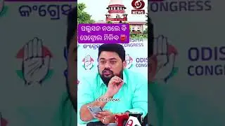Pollution certificate argument#polution #polutionfree #govtrules #congress