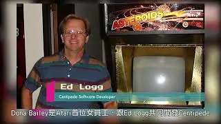 RepliCade X Centipede宣傳片 (中文字幕)！