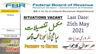 Federal Board of Revenue-FBR Jobs 2021 || Sepoy, Driver and Naib Qasid Jobs 2021 || Apply here