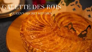 GALETTE DES ROIS*KING CAKE*間違いないガレット・デ・ロワ