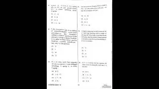 TAMIL NADU CHIEF MINISTER TALENT SEARCH EXAMINATION (X-CMTSE-2024) MATHS Original Question Paper