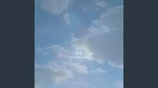 約束 -夏空と紡いだ日々-