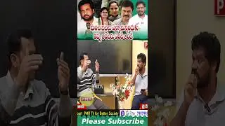 మంచి బట్టలు ఏస్కోమన్నందుకు తప్పు అంటరు ఏందీ అండీ | Mahipal Yadav Comments on Anasuya & Actor Shivaji