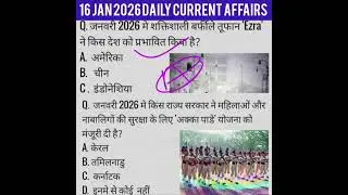 16 January 2026 Current Affairs #Shortvideo