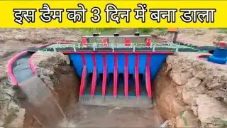 Mini Dam Construction With Six Gates WaterDischarge | 230V minihydroelectric plant