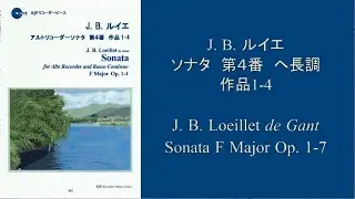 J. B. Loeillet (de Gant) / Alto Recorder Sonata in F Major, Op. 1-4