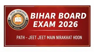 #Jit-Jit Mai Nirkhat Hu By Santosh Sir. #Viral. ##study. #class10 