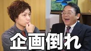 池っち店長にMTG激推しのハズが…  Various TCG Talk