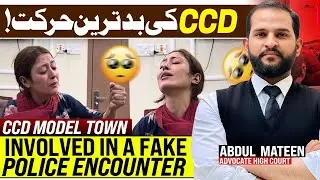 CCD Model Town involved in fake Police encounter