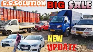 S S Solution Secondhand Showroom In Guwahati 