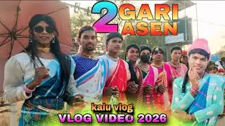 BUDHI GARI ENEJ 2026//PART:-2//GARI ASEN VLOG VIDEO (ATU:-JUMAL) @smsunilmardioffical8987 KALU VLOG 
