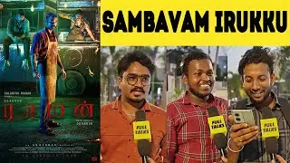 🔥D50 First Look Raayan | Raayan First Look Public Reaction | Raayan First Look Review | Dhanush