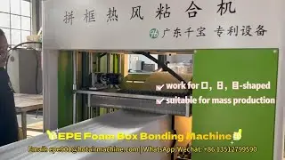 EPE Foam Hot Air Frame Sealing Machine | Efficient PE Foam Box Bonding