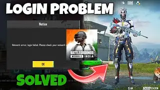 BGMI NETWORK ERROR LOGIN FAILED PROBLEM | BGMI LOGIN PROBLEM TODAY | BGMI LOGIN ISSUE