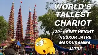 Shri Madduramma jatre Huskur 2022 | ಶ್ರೀ ಮದ್ದುರಮ್ಮ ಜಾತ್ರೆ 2022 | Huskur car festival after lockdown