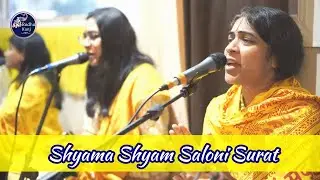 Shyama Shyam Saloni Surat | Basant Panchami | Radha Kunj