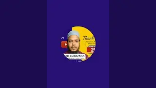 Arab collection is live!&ldquo;सब्जी इमोजी पहेली LIVE 🔥 | दिमाग लगा के बताओ | 99% लोग गलत जवाब देते हैं!&rdquo;