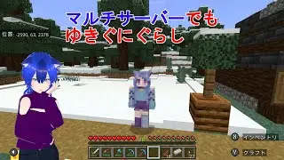 【憩クラ│Minecraft】2026年初憩クラ！雑談しながら素材集めとか【ゆづき│個人VStreamer】＃憩いの場　＃憩クラ