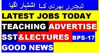 Latest Teaching Jobs 2023: FPSC Advertisem 4/2023: FPSC Teaching jobs: SS Jobs/tests 2023: Lecturer