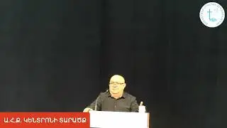Հրահատ եղբայր - Հոգևոր կյանքի կերակուրը