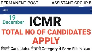 ICMR ASSISTANT TOTAL NO OF CANDIDATES APPLY RECRUITMENT 2020, ICMR ASSISTANT REQUIREMENT 2020, ICMR,
