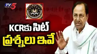 SIT Investigates Ex CM KCR In Phone Tapping Case at Nandi Nagar Residence , Hyderabad | TV5 News