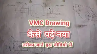 VMC machine  drawing  कैसे  पढ़े #youtubeindia #examkund #cncdrawing #vmcmachine
