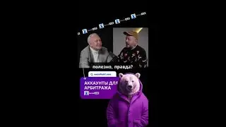 Наглость или гениальность? Узнайте, как идеи могут изменить мир!
