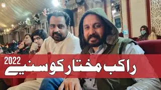 Rakib Mukhtar New Mushaira 2022 | Sukhan Qabeela Chiniot