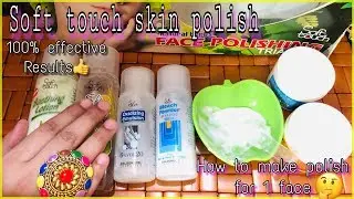 Soft touch skin polish..how to make polish for 1 face👍100% effective results