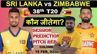 Sri lanka vs zimbabwe t20 world cup 38th match prediction, sl vs zim today match prediction