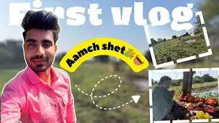 first vlog -    आमची शेती' 🫶🏻🙏🏻😎 #marathi #viral #laturkar #vlog #youtube #subscribe 