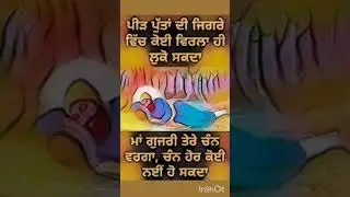 waheguru ji#gurbani #motivation #ytshort