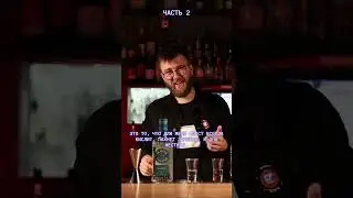ДЕШЕВАЯ И ДОРОГАЯ ТЕКИЛА - РАЗНЫЕ ПРОДУКТЫ! 🐸🍬👀 #cocktails #бармен #tequila #текила