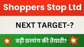Shoppers Stop Ltd Share Latest News, Shoppers Stop Stock Technical Analysis, Shopper Stop Target