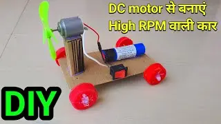 How to make Simple Electric Propeller Car at Home || dc motor || Science project ideas || dc motors