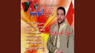 Sidi Abed Esslem