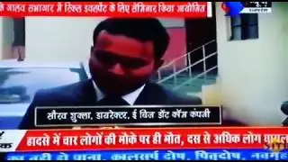 eBIZers in NEWS channel