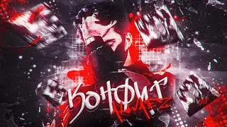 ЧИТЕРСКИЙ  КОНФИГ ALWAEZ! ЛУЧШИЙ КОНФИГ для СНАЙПЕРОВ в CS:GO