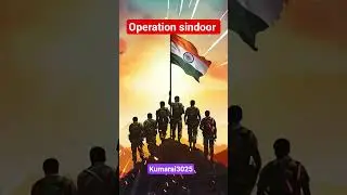 Operation sundoor #bhartiyasena #indianarmy #pahlawan #kumarai2025