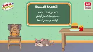 eBrand City | Back to School Bim Misr