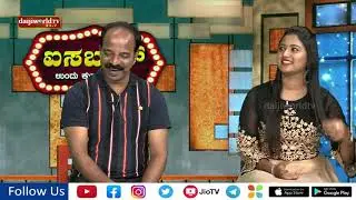 AISABAAS - Tulu LIVE Comedy show with Prashanth CK│Prakash Tuminadu & Chirashree Anchan