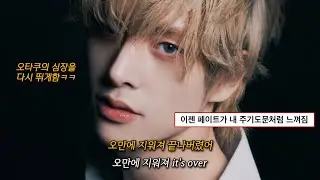 절대적인힘그힘을원해달렸다 ENHYPEN(엔하이픈)- Fate [가사/해석/번역]