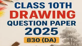 Drawing ka question paper code- 830(DA) 2025 UP Board ll solved paper ll class 10th